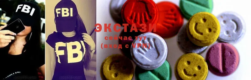 Экстази 300 mg  Губкин 