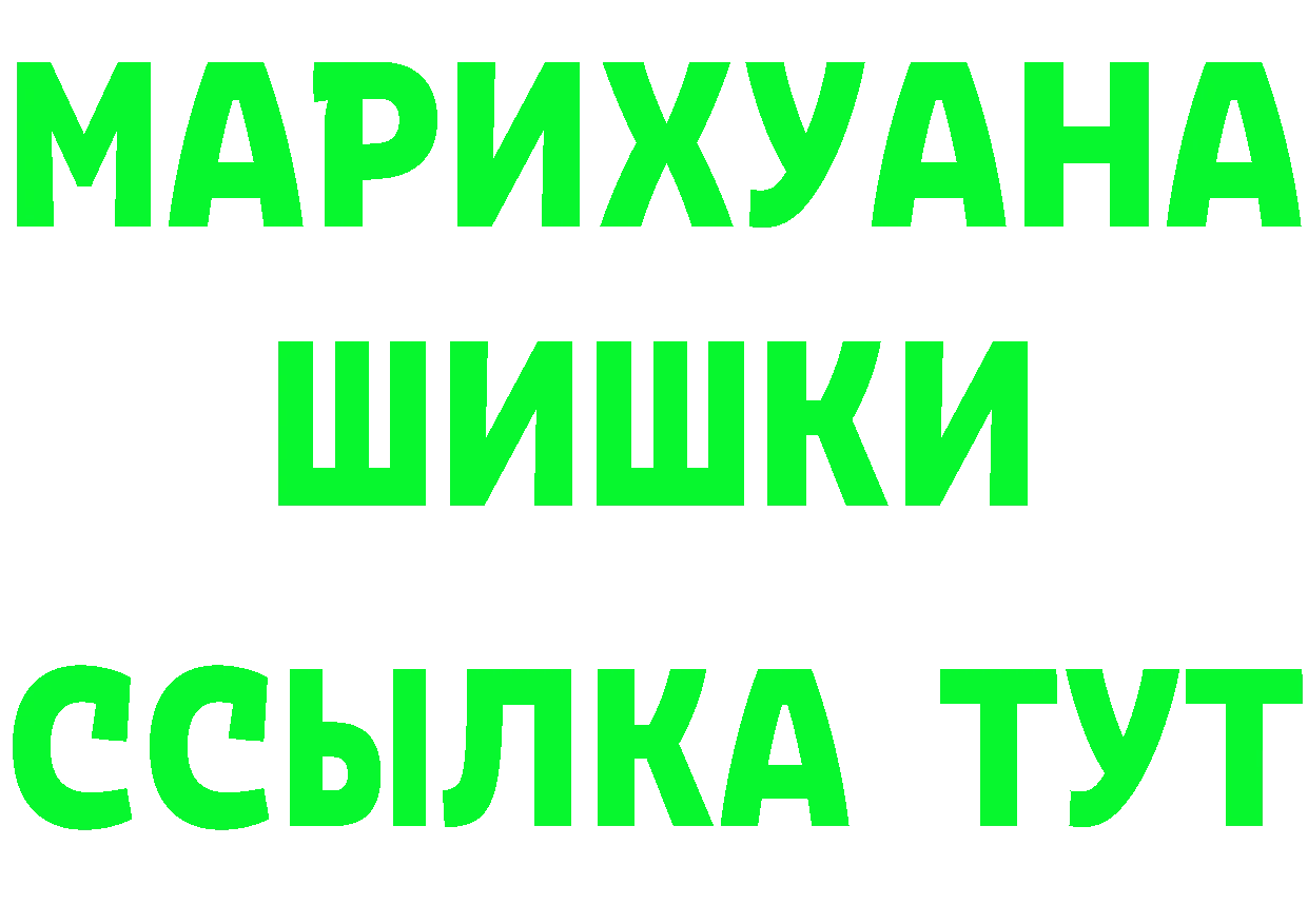 А ПВП VHQ ONION маркетплейс ОМГ ОМГ Губкин